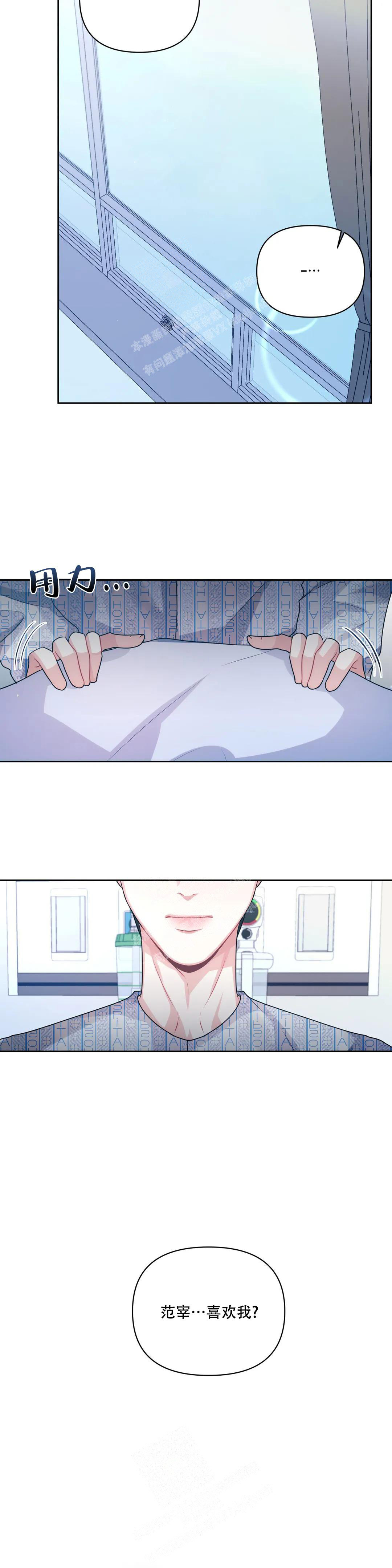 第41话10