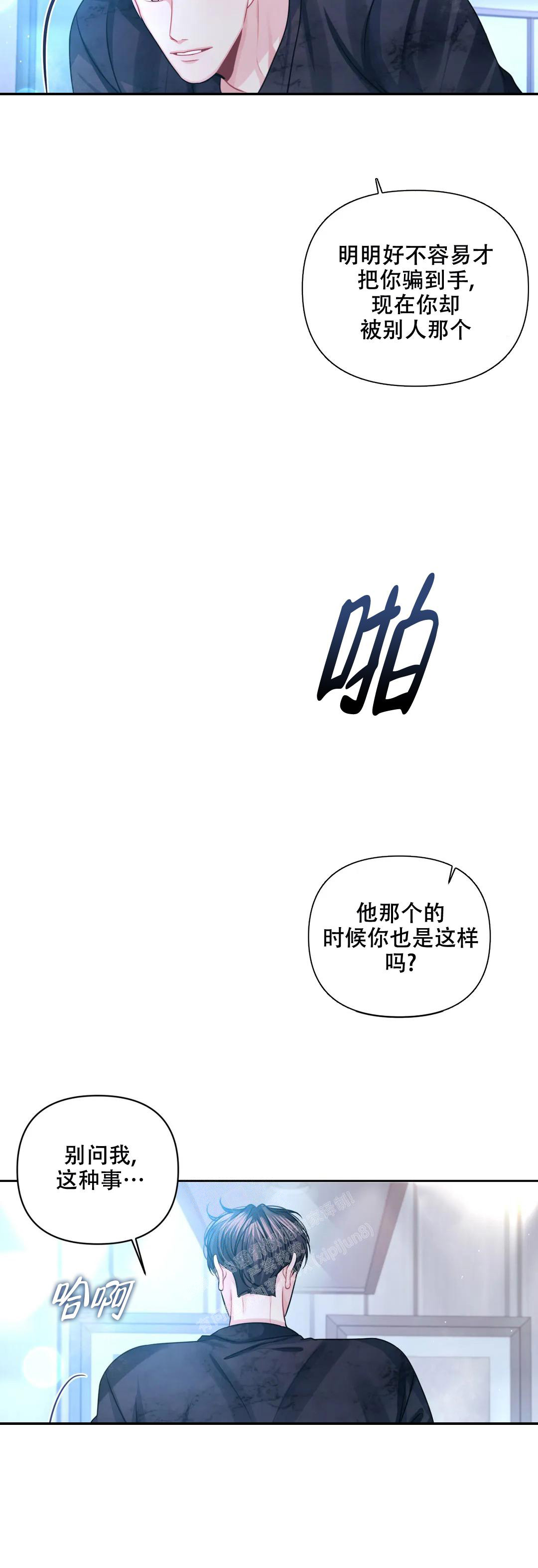 第35话26