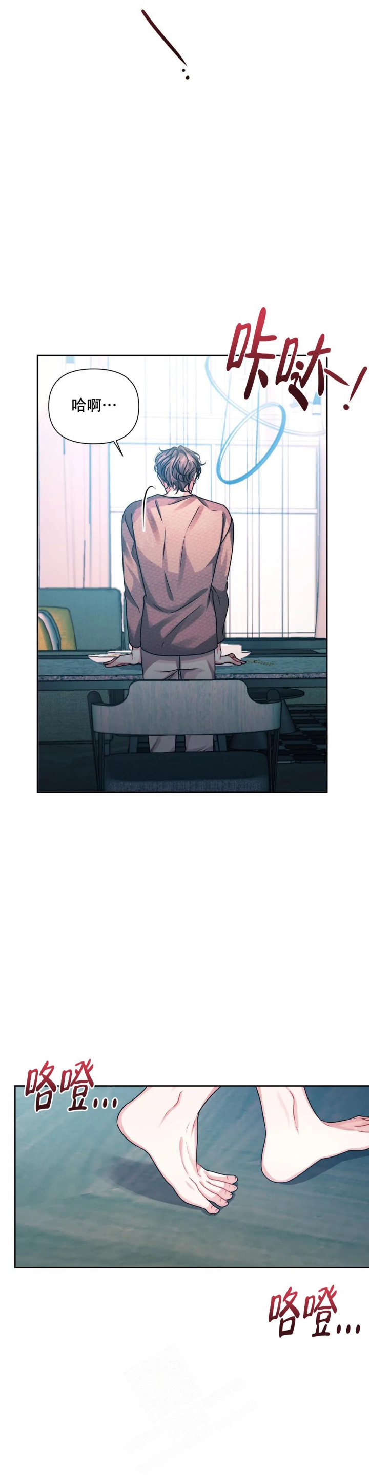 第7话1