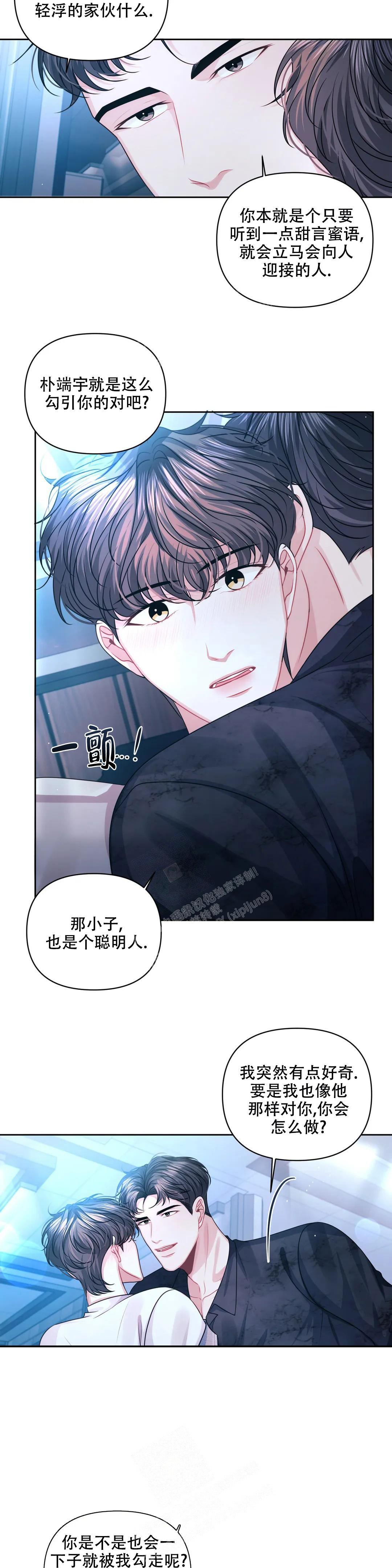 第35话12