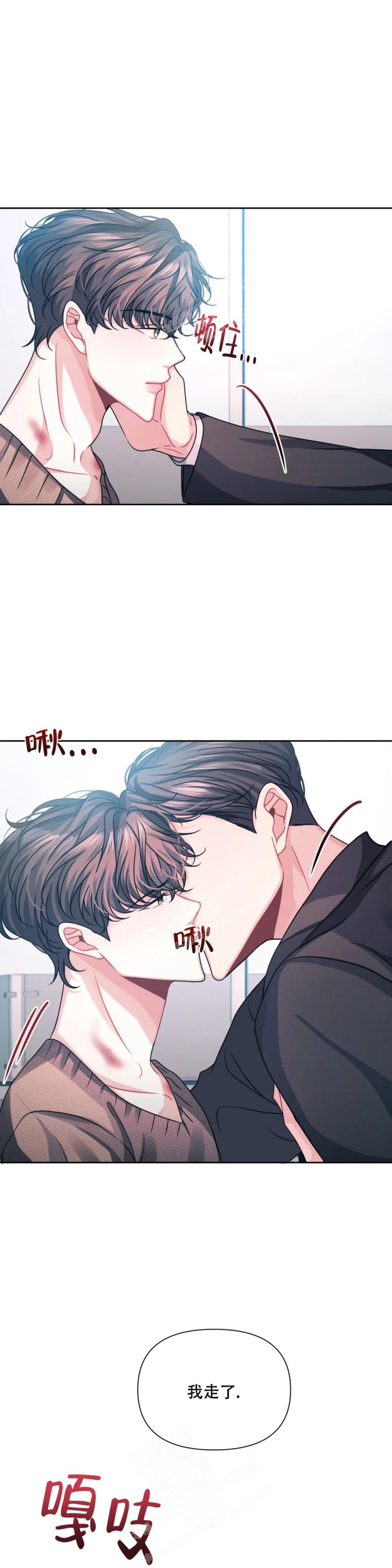 第7话0