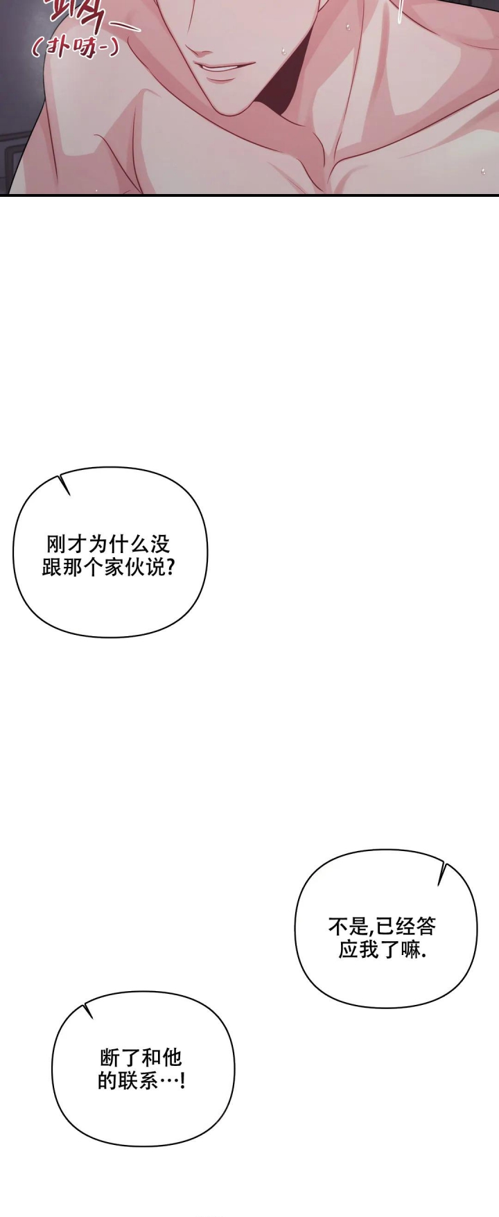第19话15