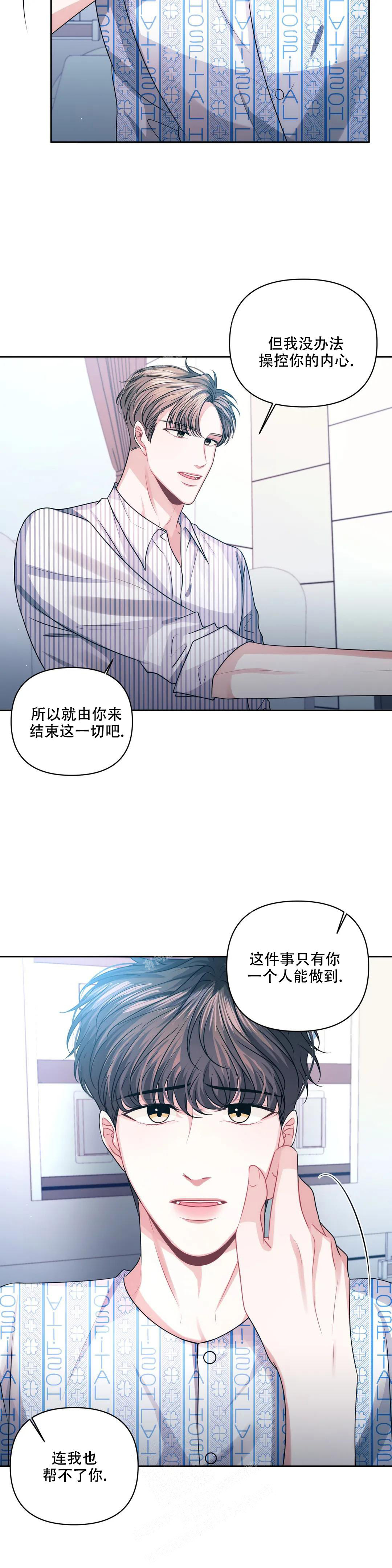 第41话6