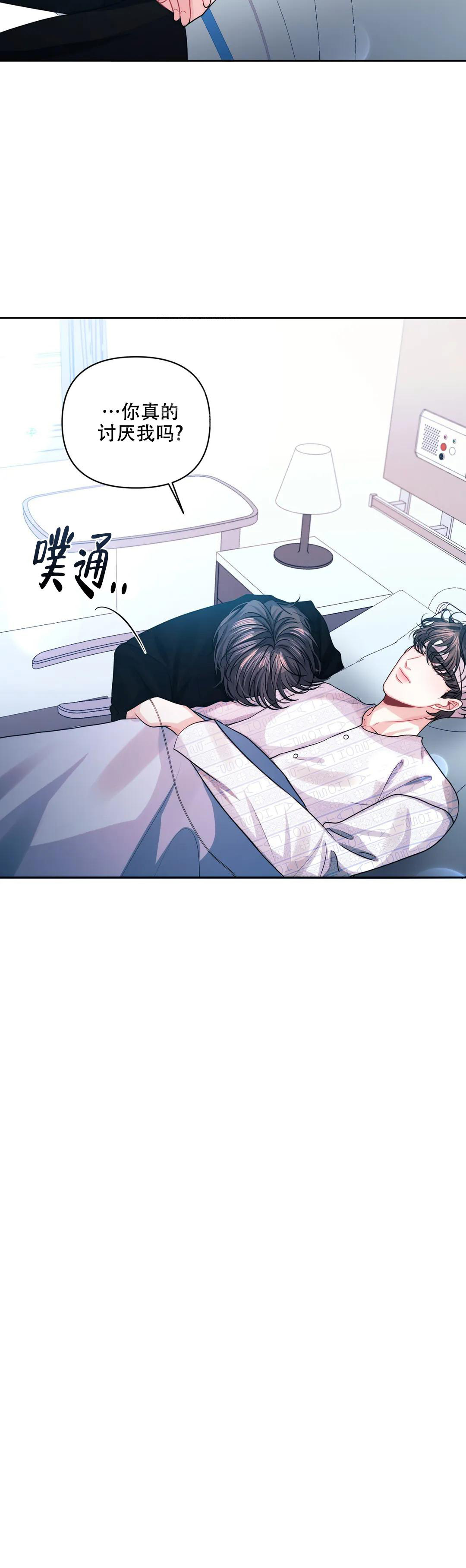 第38话14