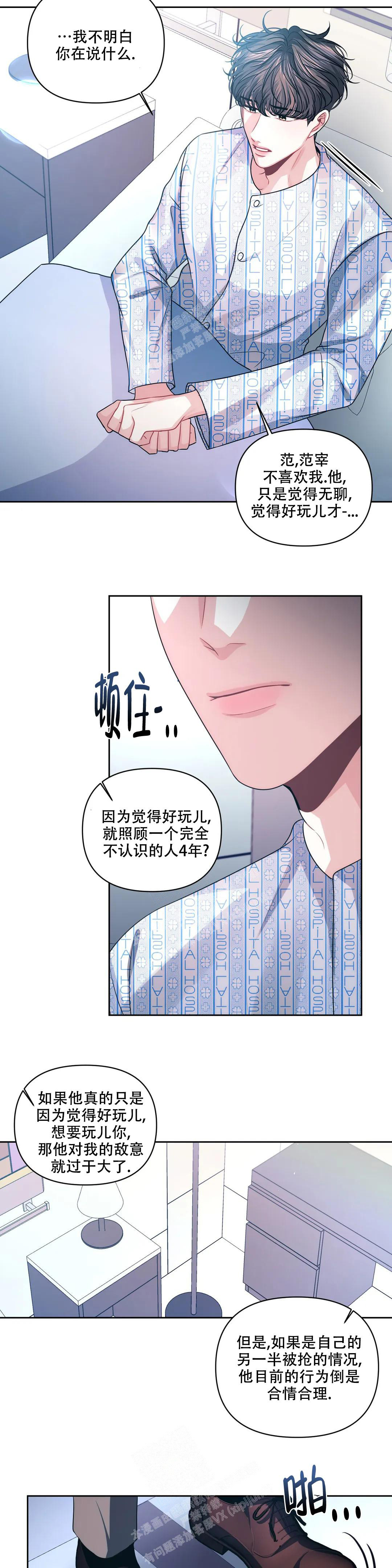 第41话2