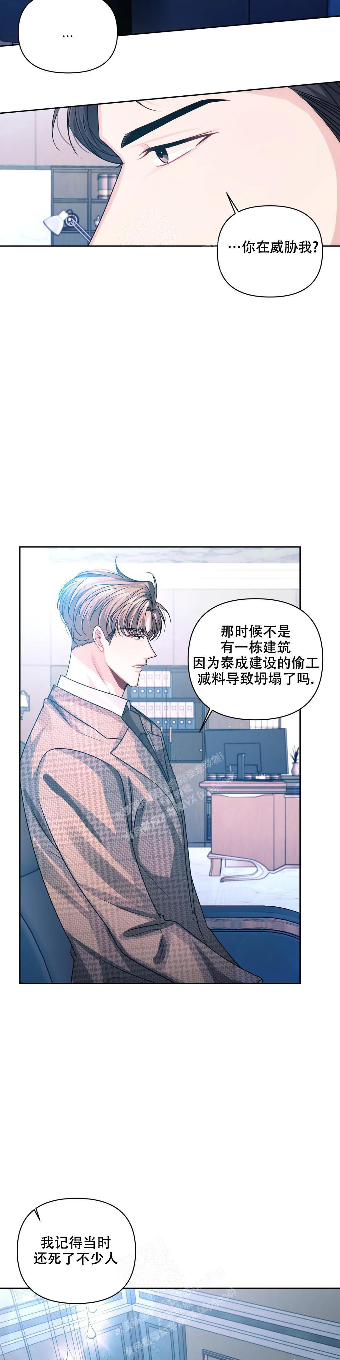 第36话20