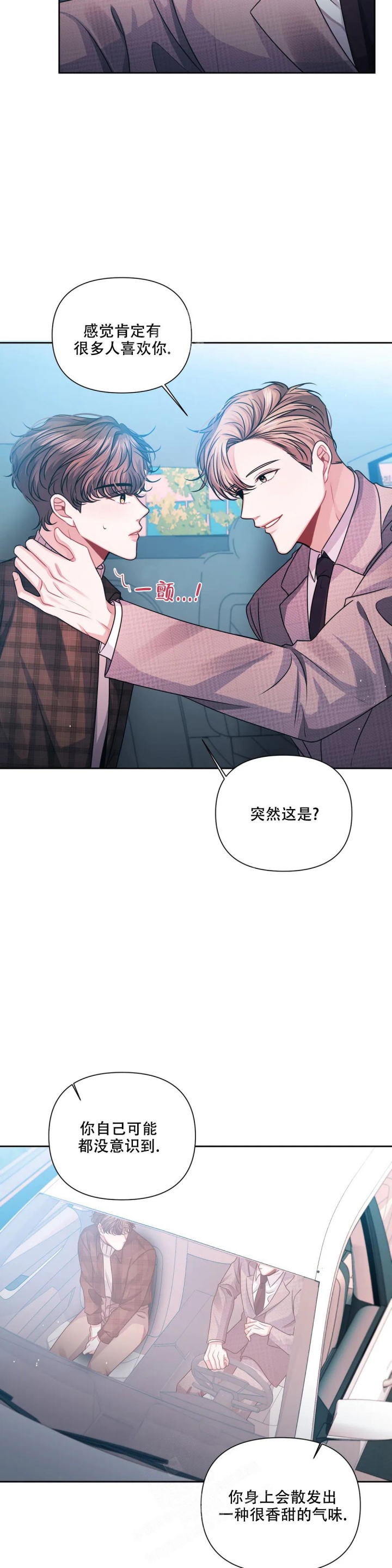 第11话1