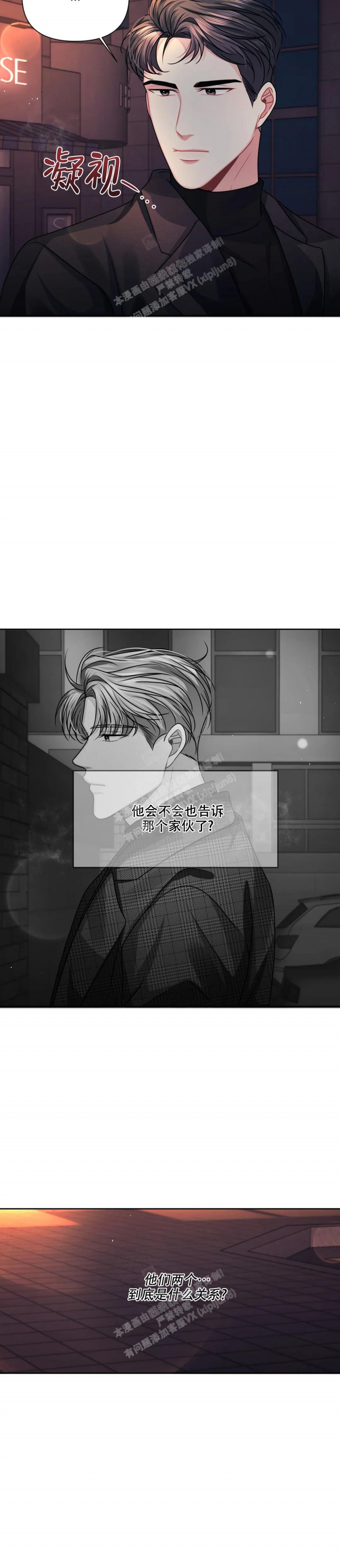 第15话17