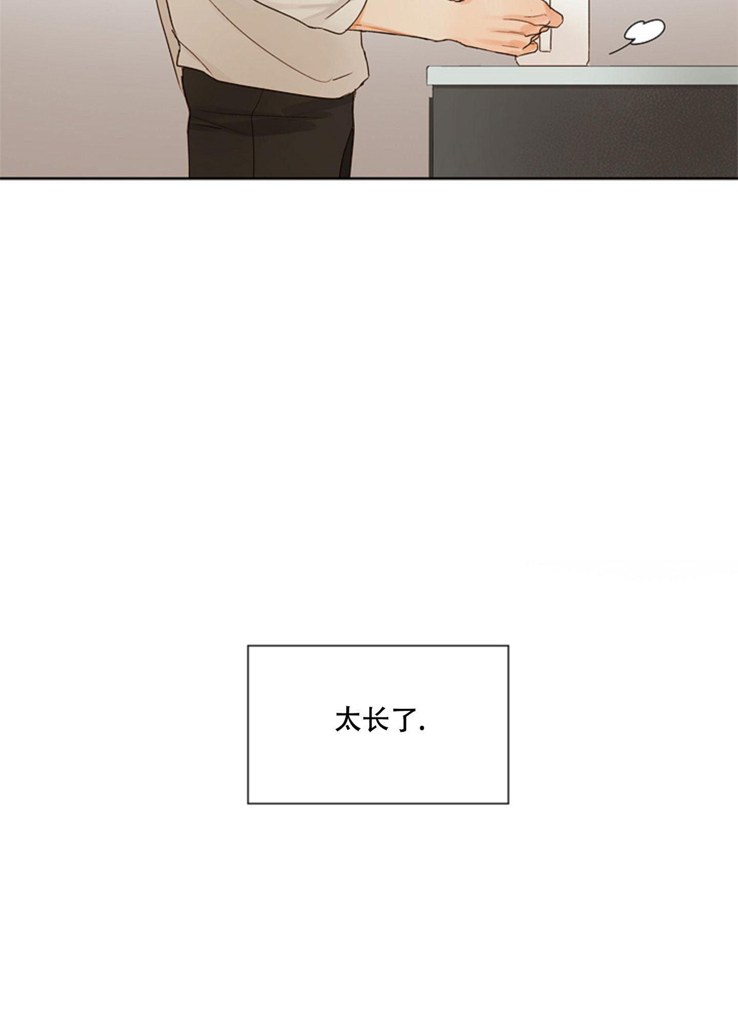 第8话23