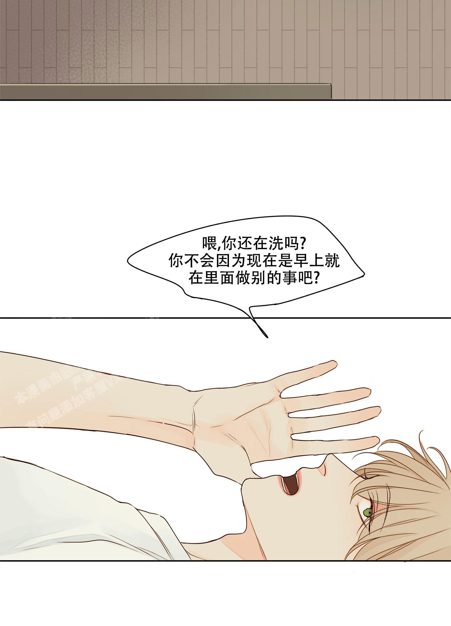 第4话2