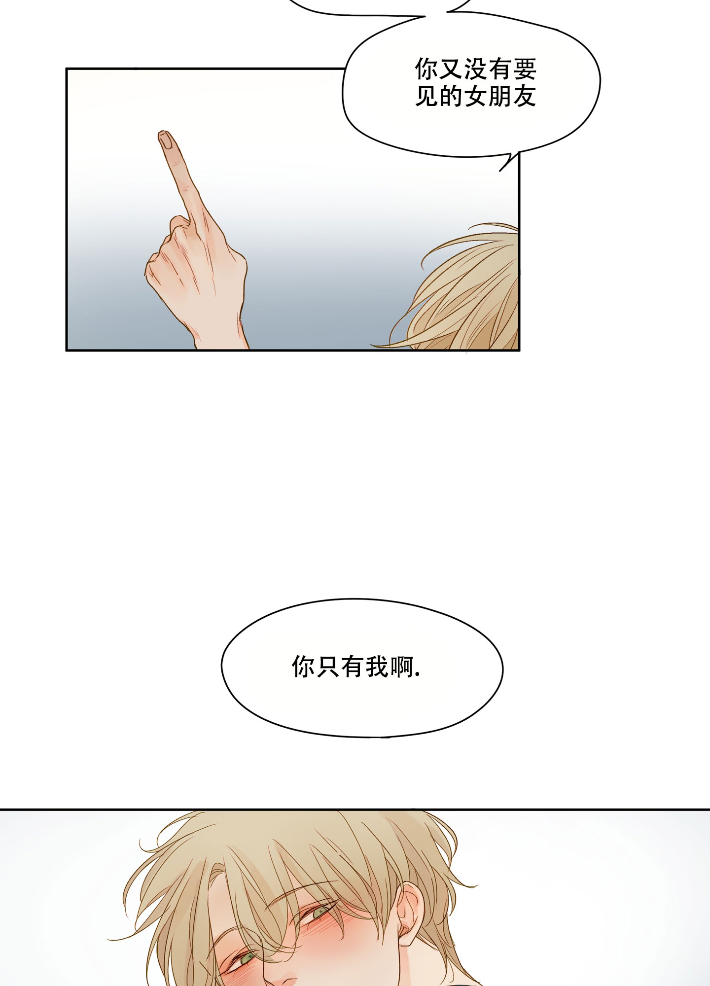 第1话15