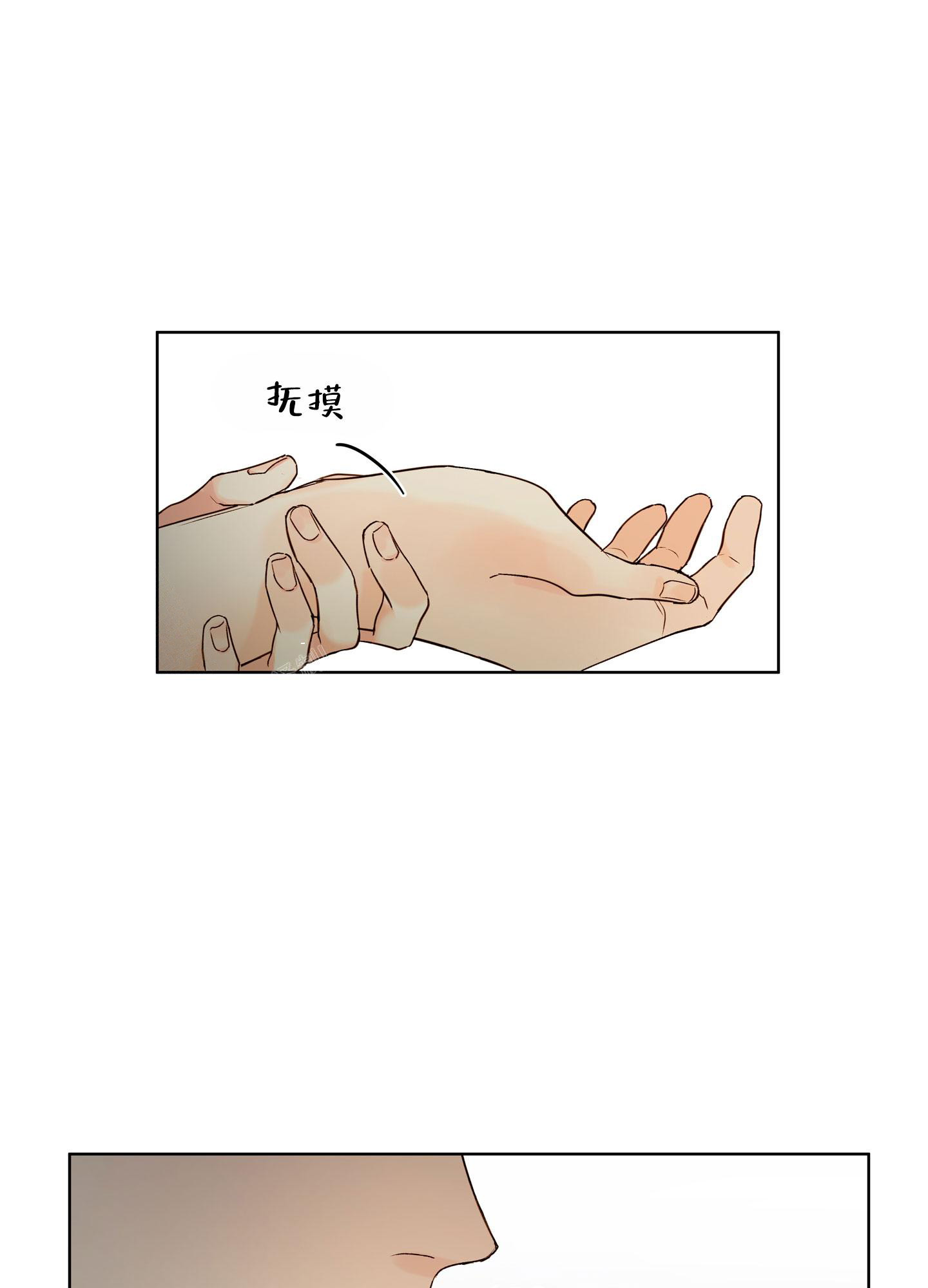 第6话22