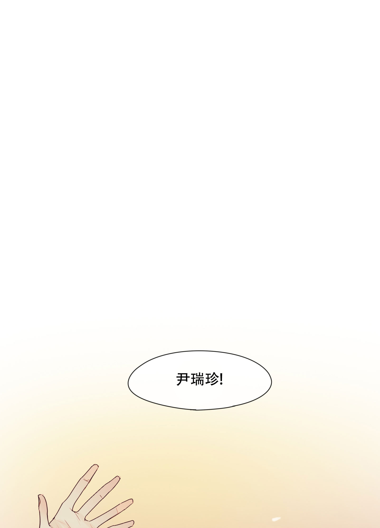 第1话0