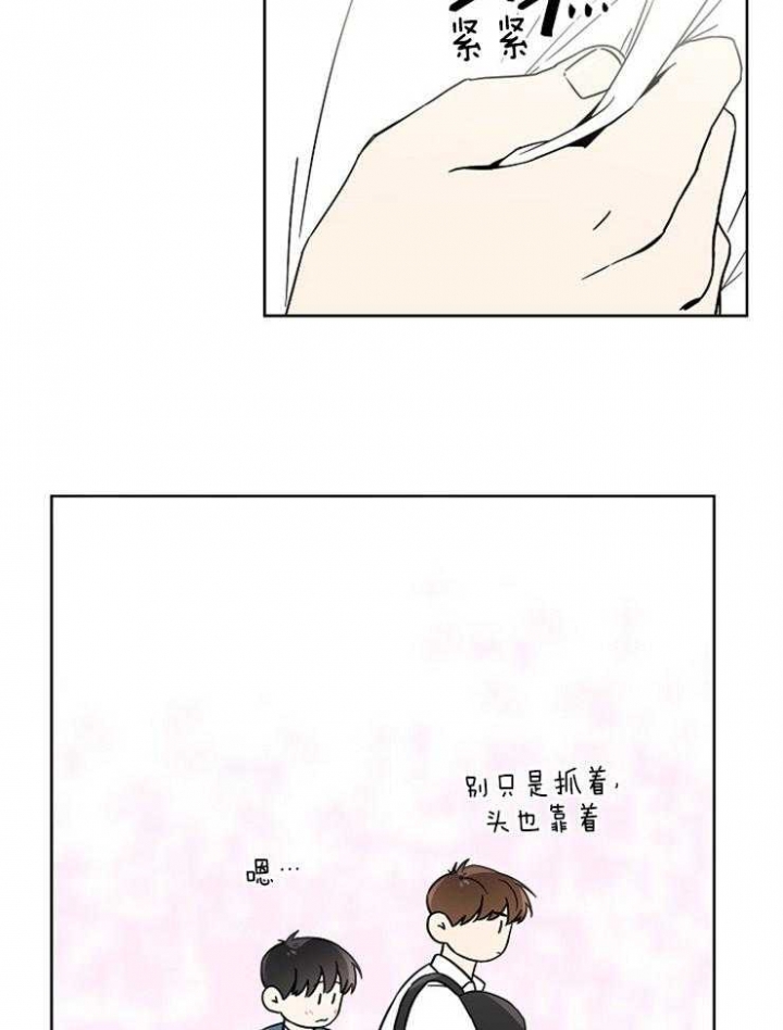 第26话9