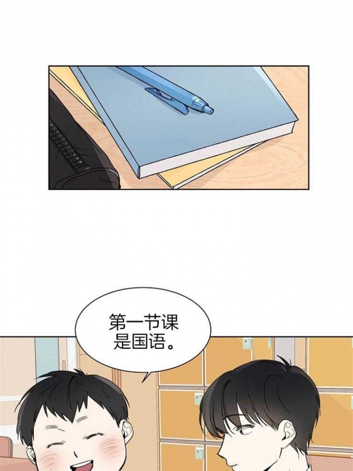 第1话12