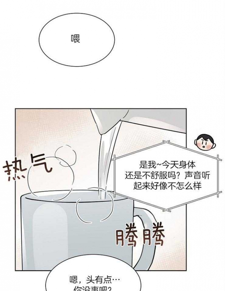 第37话19