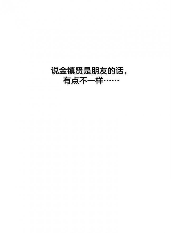 第32话29