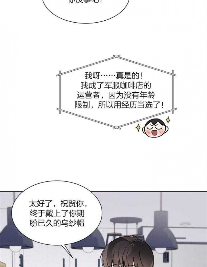 第37话20