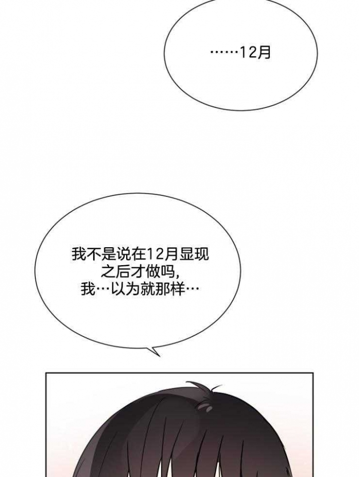 第57话12