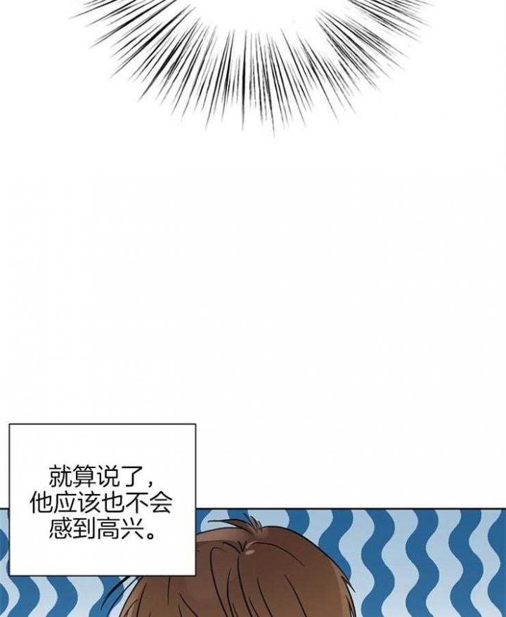 第5话18