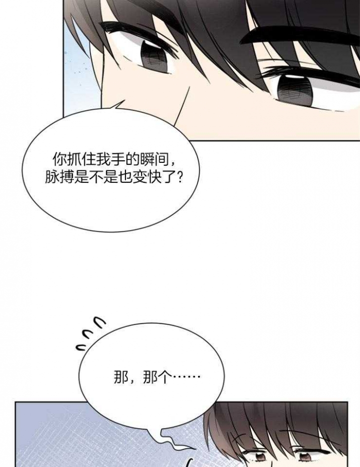 第41话16