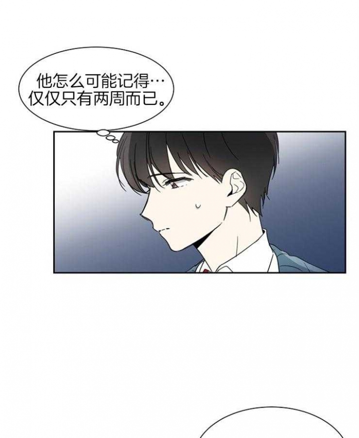 第5话13