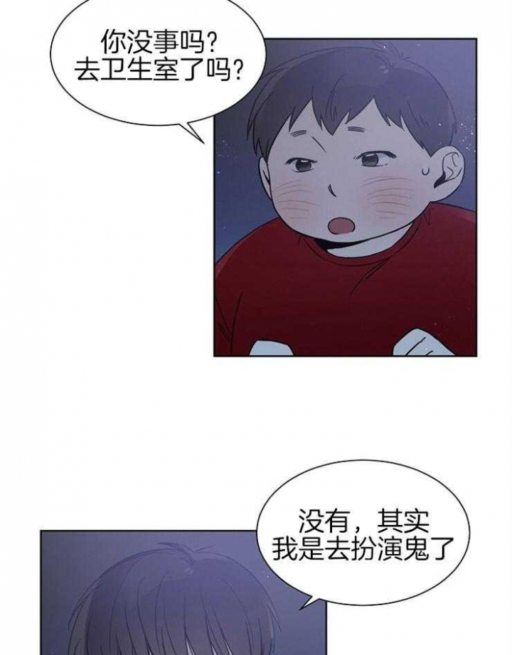 第23话15
