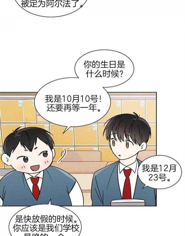第8话16