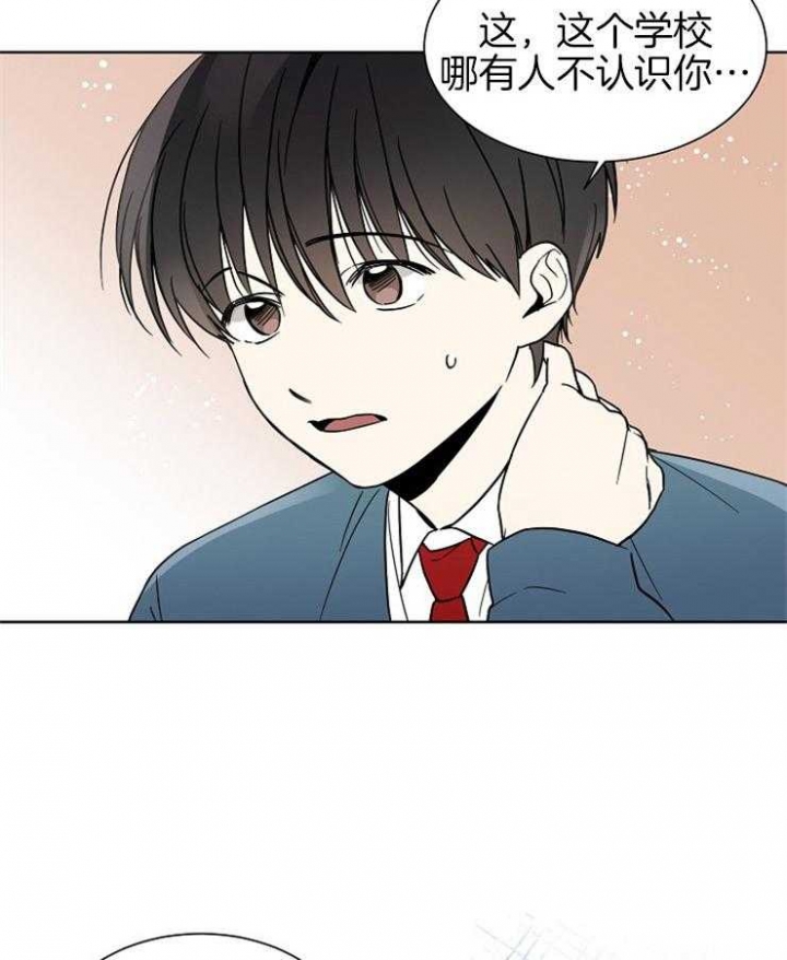 第5话14