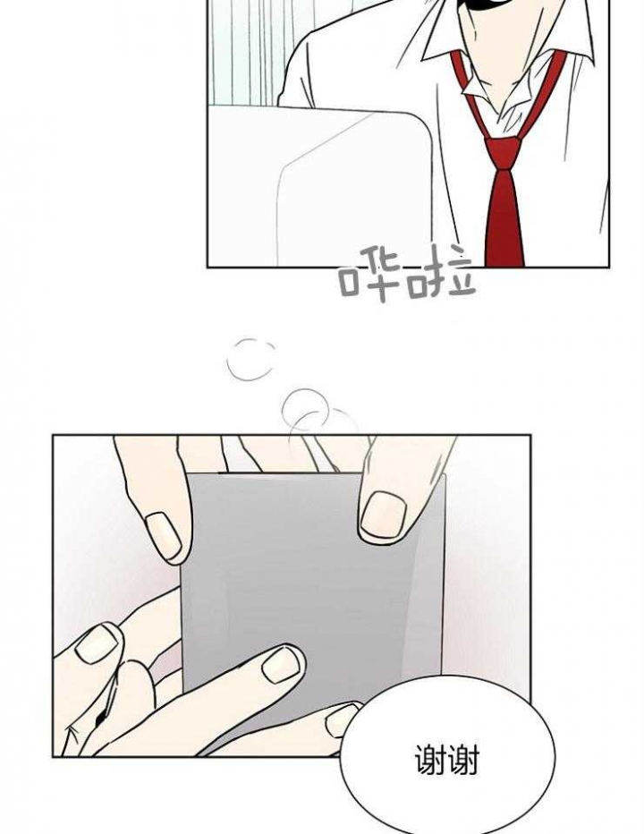 第26话18