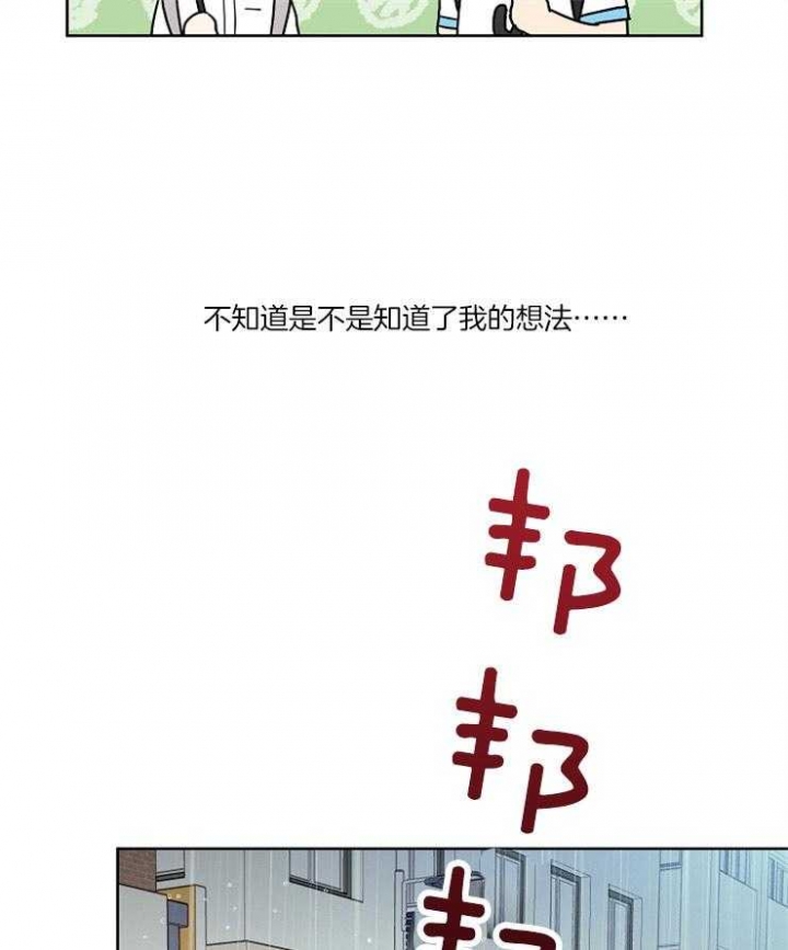 第53话22