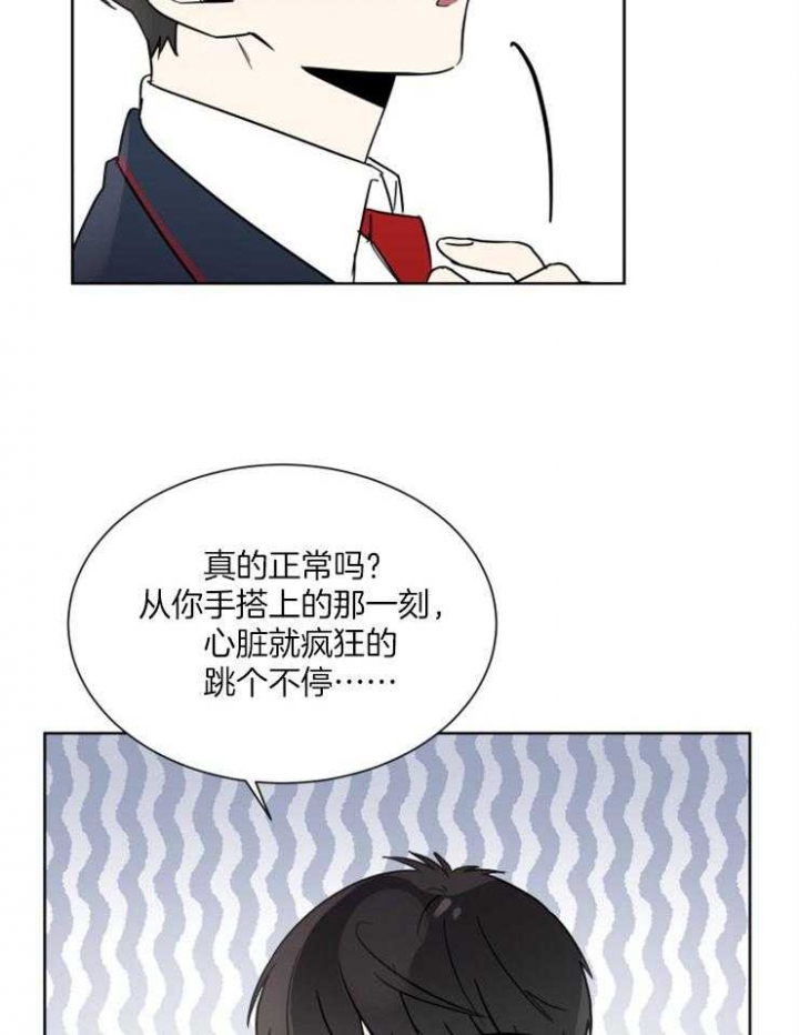 第41话13