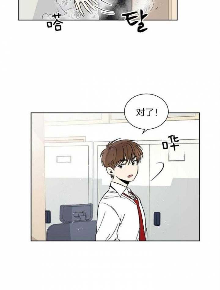 第11话13