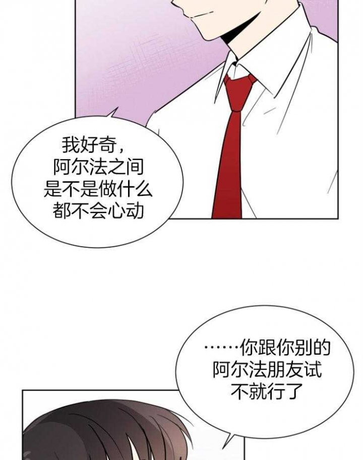 第47话25