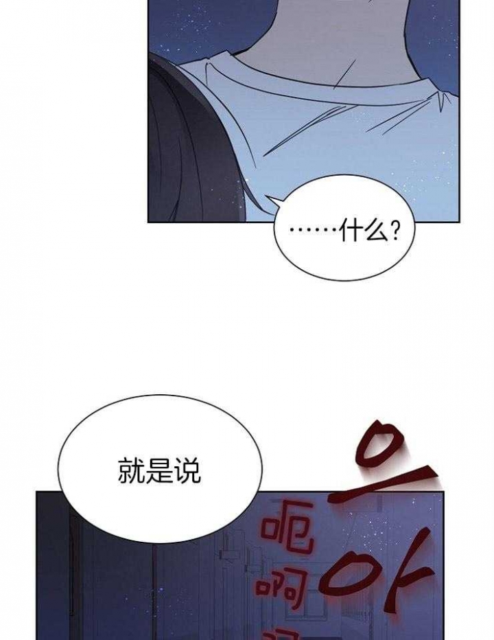 第22话20