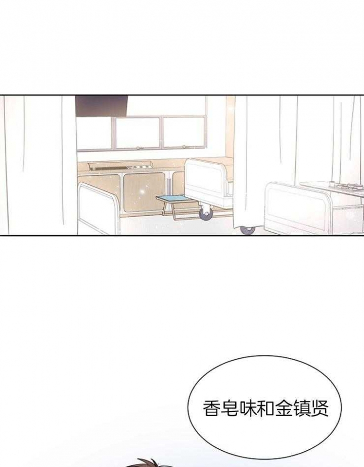 第2话21