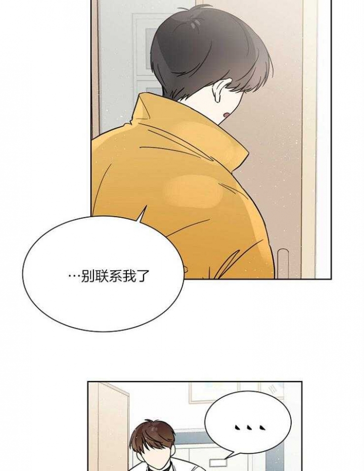 第37话14