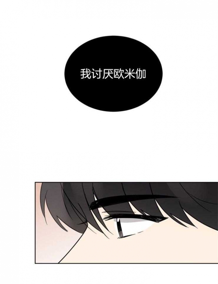 第52话18