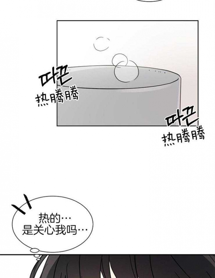 第26话19