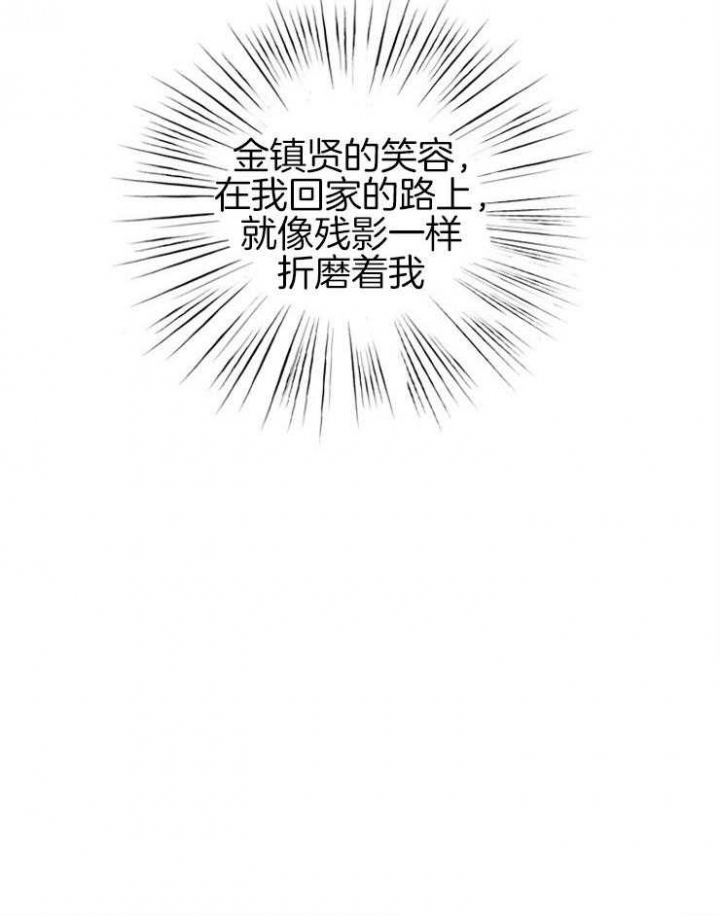 第28话23