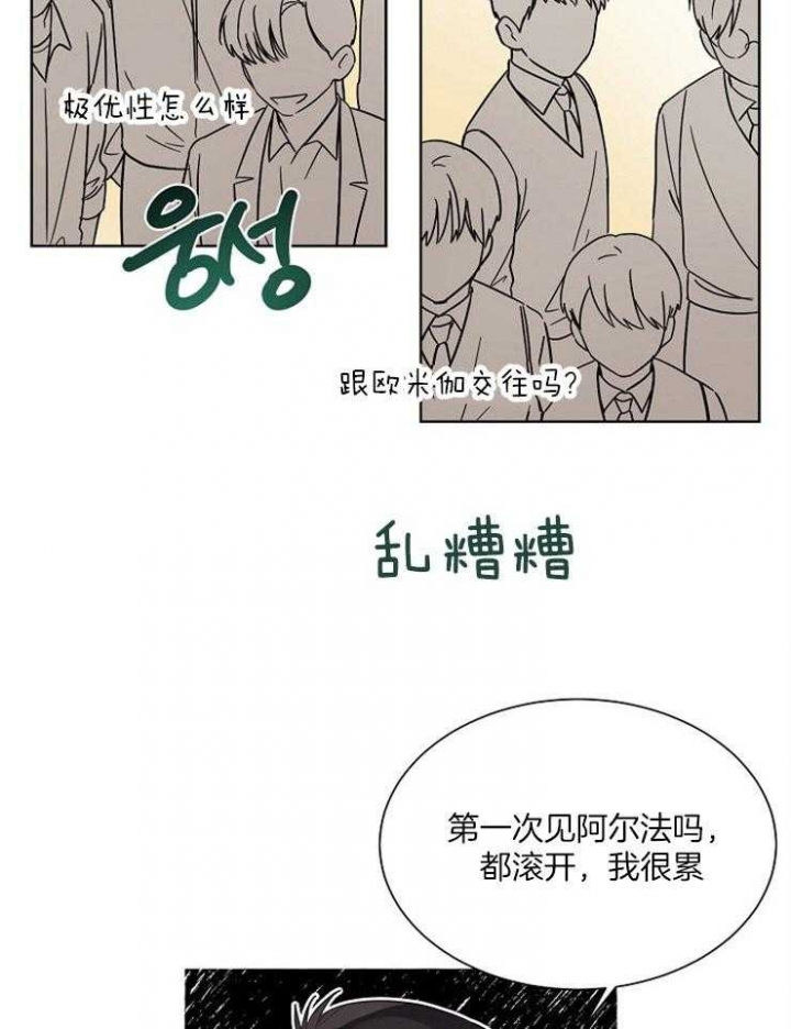 第45话30