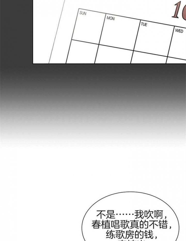 第24话16