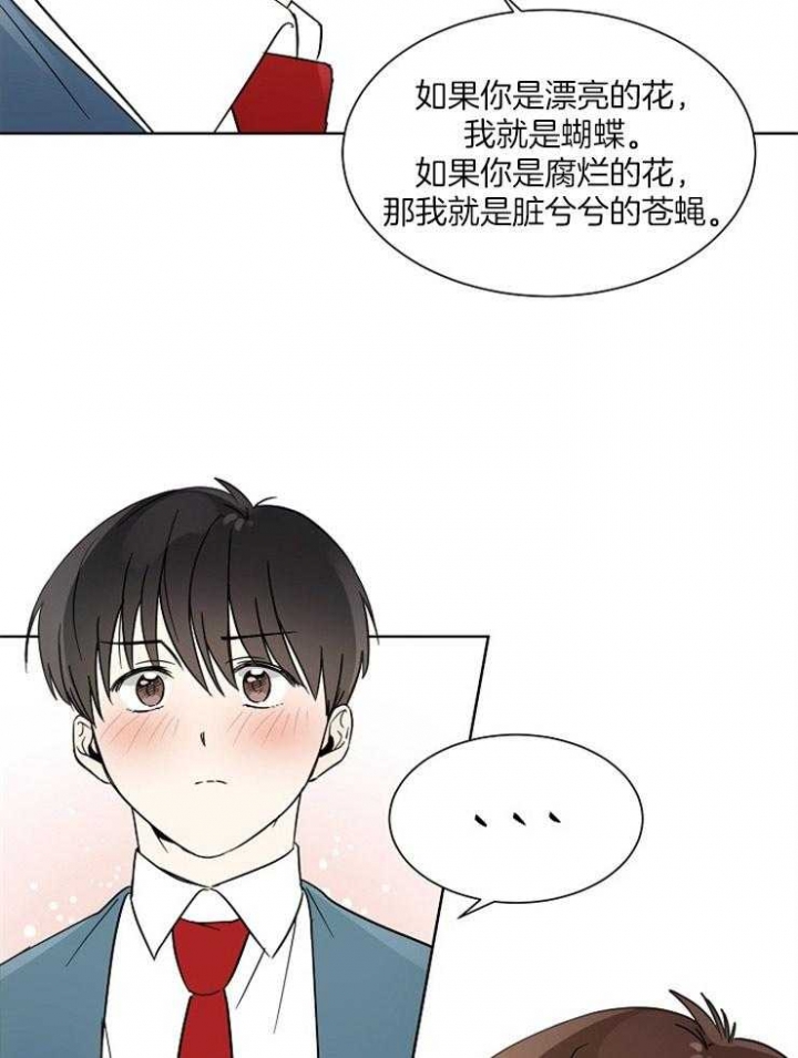 第16话20