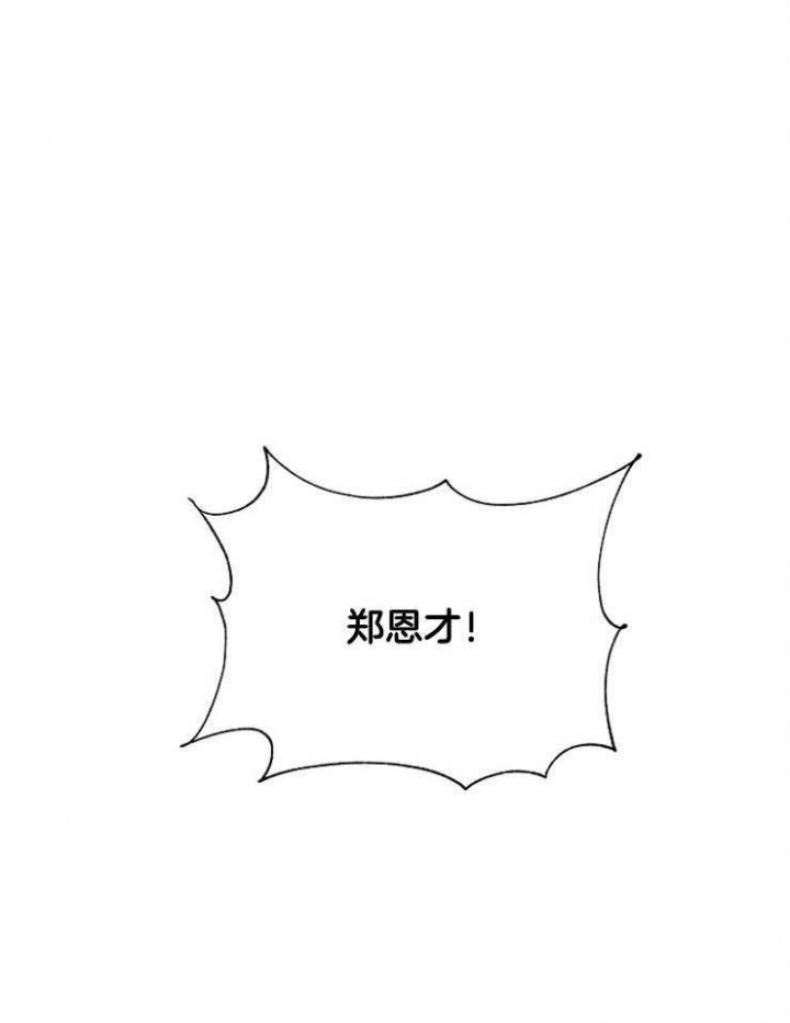 第35话11