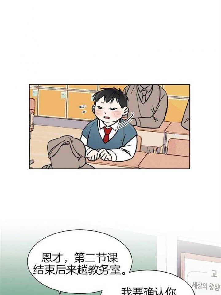 第1话10