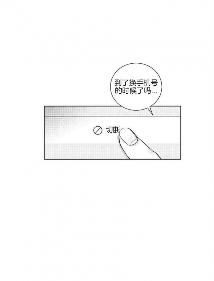 第11话12