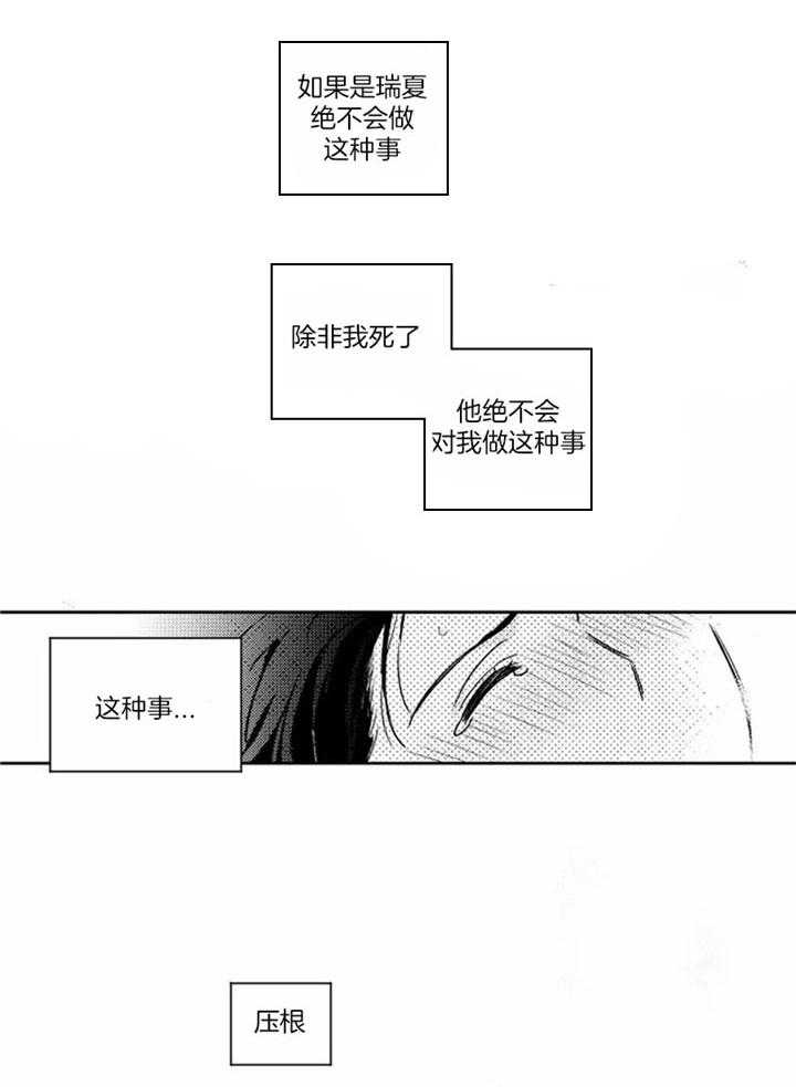 第47话12