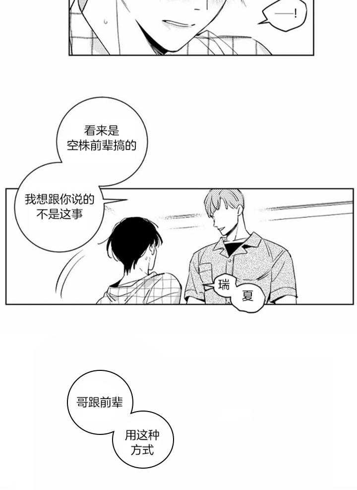 第50话19