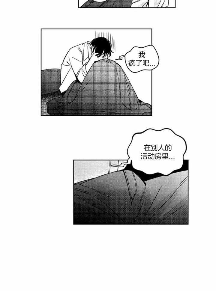 第45话16