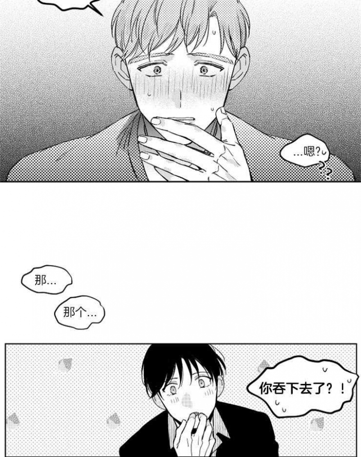 第28话10